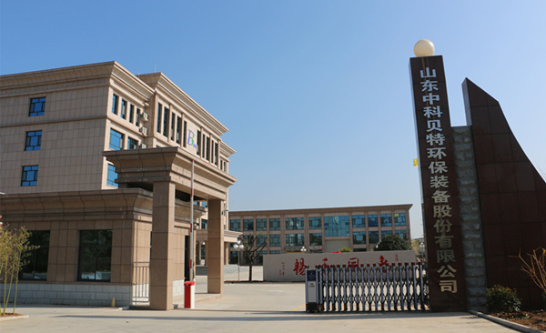 贺丝瓜视频IOS版下载新厂区建设竣工、乔迁