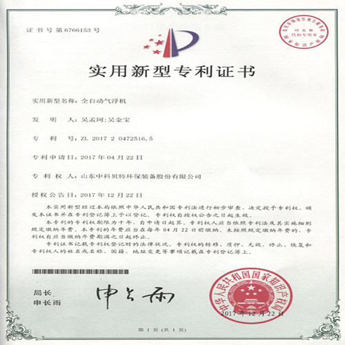 丝瓜视频IOS完整版下载运行检查时应注意哪些事项呢?