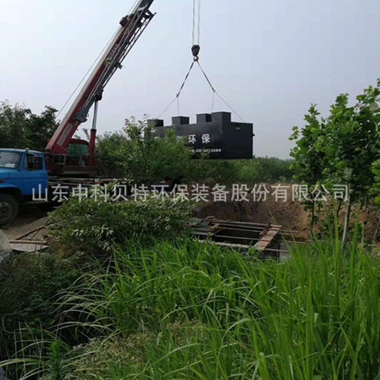丝瓜视频IOS版下载分享地埋式污水处理特点及应用范围有哪些呢?